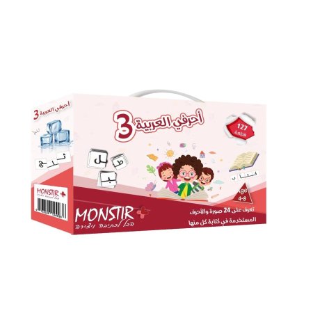 لعبة الاحرف العربية الجزء الثالث <br> <span class='text-color-warm'>سيتوفر قريباً</span>