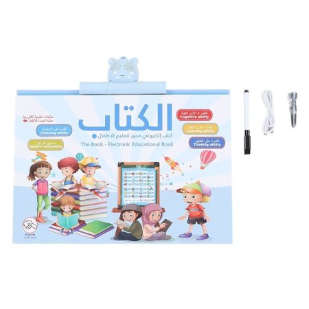 الكتاب الناطق لتعلم اللغة العربية و الانجليزية <br> <span class='text-color-warm'>سيتوفر قريباً</span>