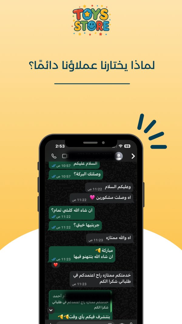 ام احمد