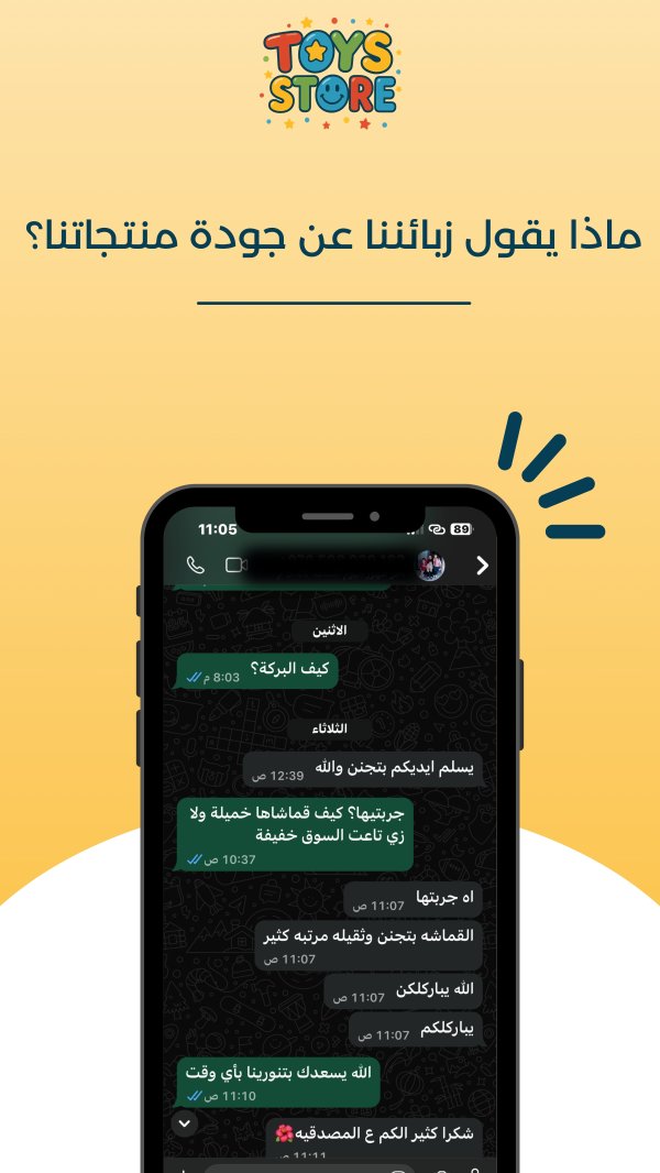 زبونة من بيت لحم