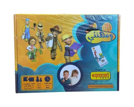بطاقات تعليمية انا و مهنتي <br> <span class='text-color-warm'>سيتوفر قريباً</span>