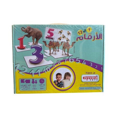 الأرقام من 1-12 تحتوي على 24 بطاقة